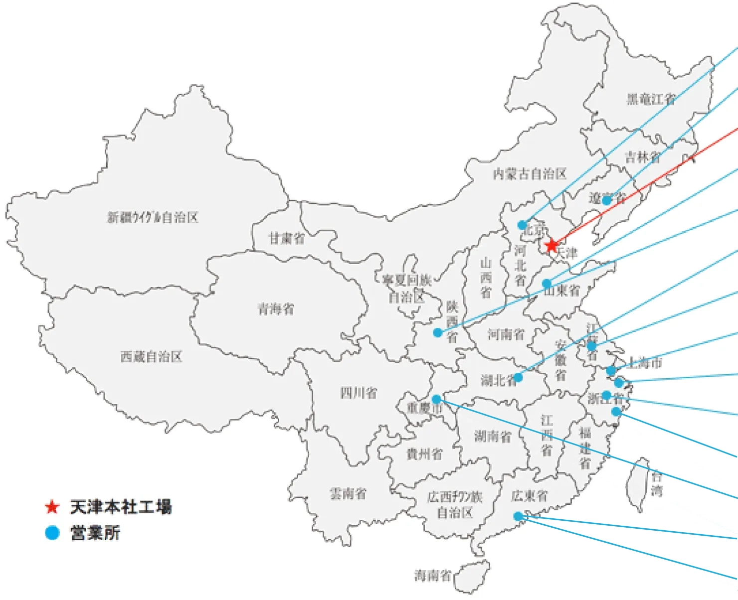 中国拠点マップ